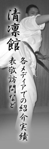 ���z�ف@�e���f�B�A�ł̏Љ���� �\�h�K��Ȃ�